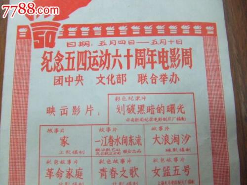 办理西部理工学院留信网